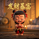 零一万物科技有限公司